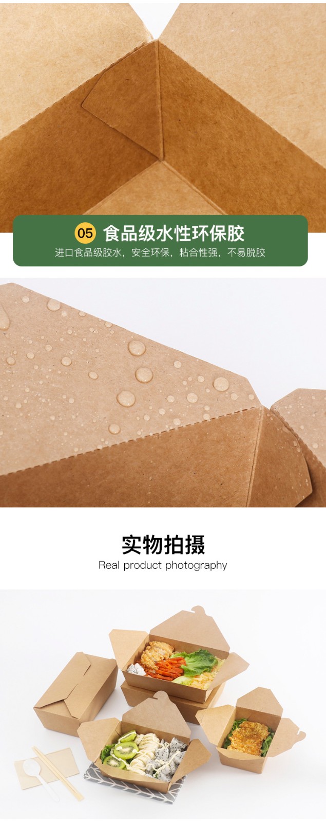 牛皮纸餐盒纸盒一次性饭盒快餐外卖打包长方形沙拉寿司便当盒纸特卖