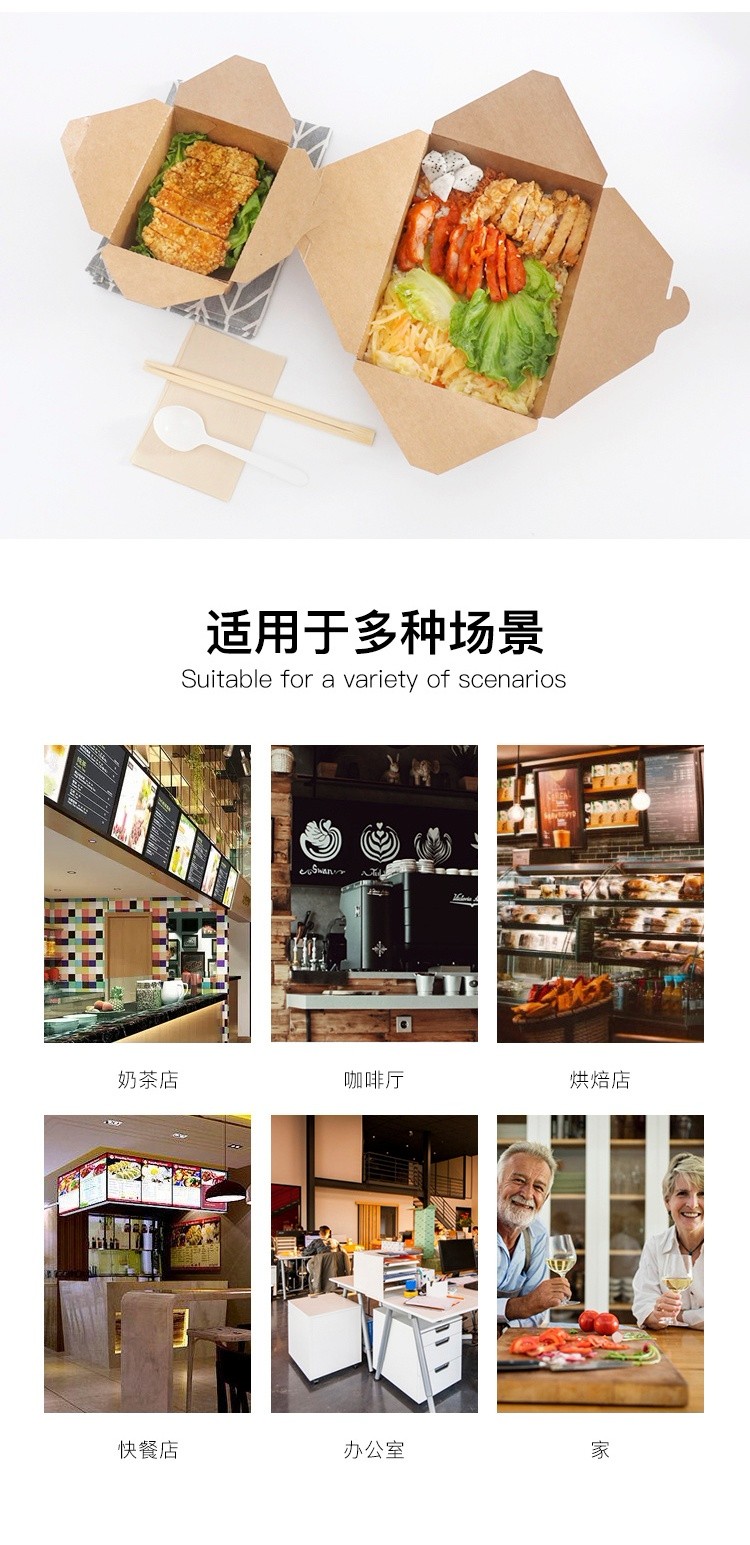 牛皮纸餐盒纸盒一次性饭盒快餐外卖打包长方形沙拉寿司便当盒纸特卖