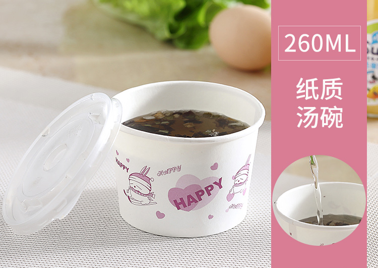 一次性汤杯汤碗(碗身 塑料 纸质 牛皮纸 可选)带盖无盖商用吃饭碗咸菜小吃外卖打包外卖餐盒打包碗