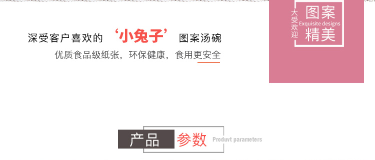 一次性汤杯汤碗(碗身 塑料 纸质 牛皮纸 可选)带盖无盖商用吃饭碗咸菜小吃外卖打包外卖餐盒打包碗