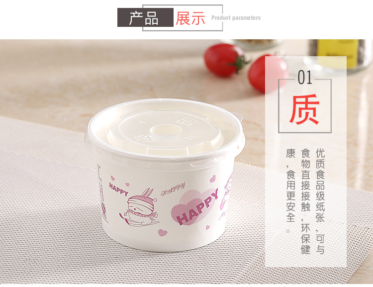 一次性汤杯汤碗(碗身 塑料 纸质 牛皮纸 可选)带盖无盖商用吃饭碗咸菜小吃外卖打包外卖餐盒打包碗