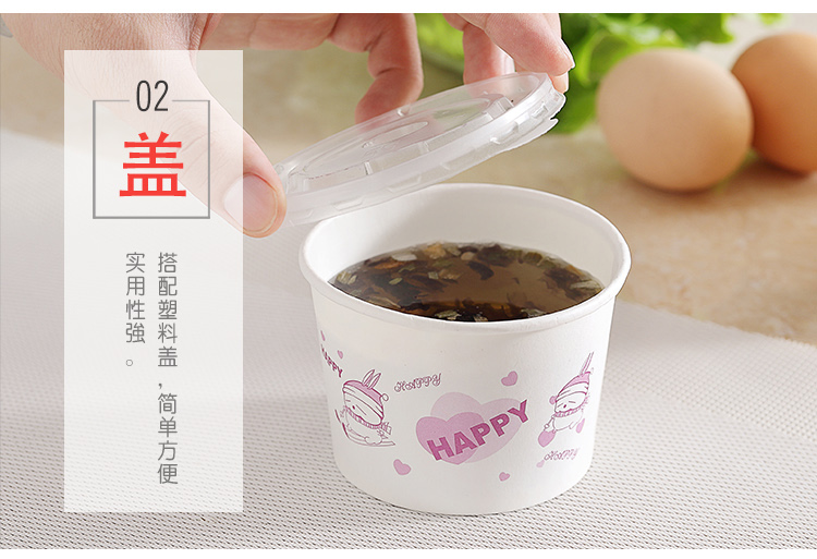 一次性汤杯汤碗(碗身 塑料 纸质 牛皮纸 可选)带盖无盖商用吃饭碗咸菜小吃外卖打包外卖餐盒打包碗