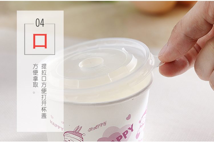 一次性汤杯汤碗(碗身 塑料 纸质 牛皮纸 可选)带盖无盖商用吃饭碗咸菜小吃外卖打包外卖餐盒打包碗