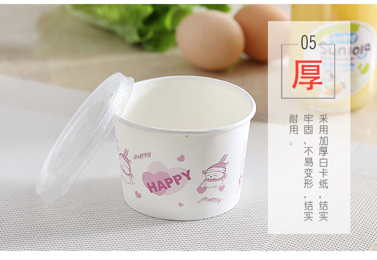 一次性汤杯汤碗(碗身 塑料 纸质 牛皮纸 可选)带盖无盖商用吃饭碗咸菜小吃外卖打包外卖餐盒打包碗
