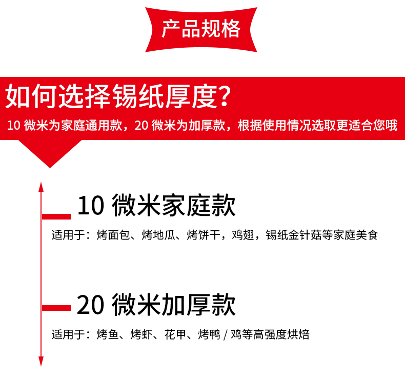 加厚锡纸烧烤家用厨房锡纸加厚烤肉铝箔纸锡箔纸窑鸡烘焙专用烤箱锡纸