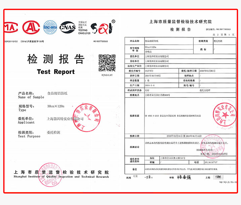 加厚锡纸烧烤家用厨房锡纸加厚烤肉铝箔纸锡箔纸窑鸡烘焙专用烤箱锡纸