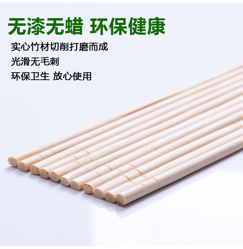长17.5cm一次性筷子（多规格）竹木筷子方便筷子外卖打包红色包装