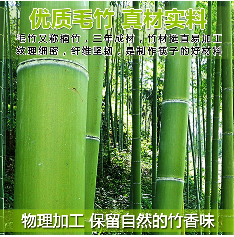 长17.5cm一次性筷子（多规格）竹木筷子方便筷子外卖打包红色包装
