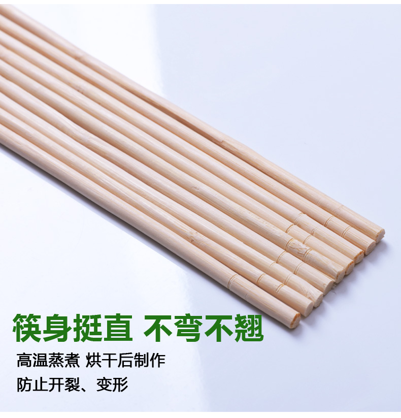 长17.5cm一次性筷子（多规格）竹木筷子方便筷子外卖打包红色包装