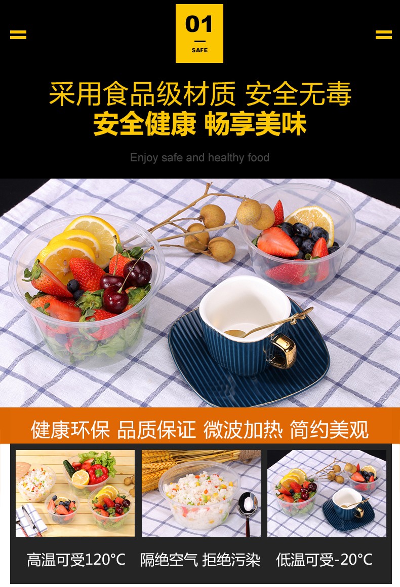 同利 透明一次性圆形打包盒300-4800ml餐盒多规格外卖打包盒透明快餐便当盒饭盒
