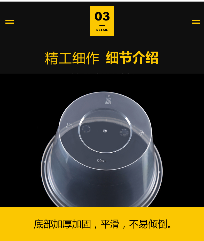 同利 透明一次性圆形打包盒300-4800ml餐盒多规格外卖打包盒透明快餐便当盒饭盒