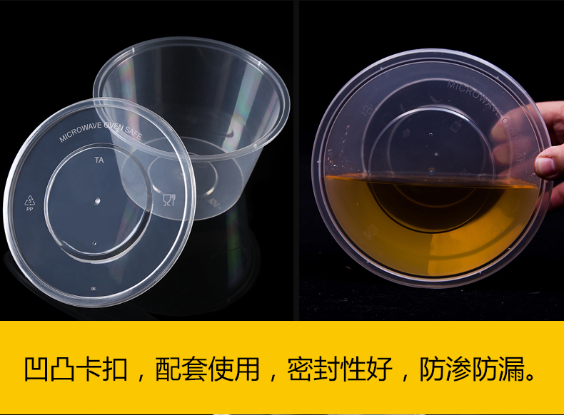 同利 透明一次性圆形打包盒300-4800ml餐盒多规格外卖打包盒透明快餐便当盒饭盒