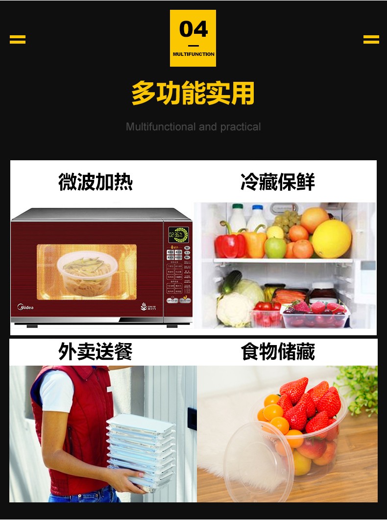 同利 透明一次性圆形打包盒300-4800ml餐盒多规格外卖打包盒透明快餐便当盒饭盒