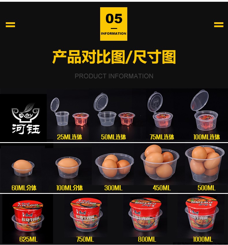同利 透明一次性圆形打包盒300-4800ml餐盒多规格外卖打包盒透明快餐便当盒饭盒