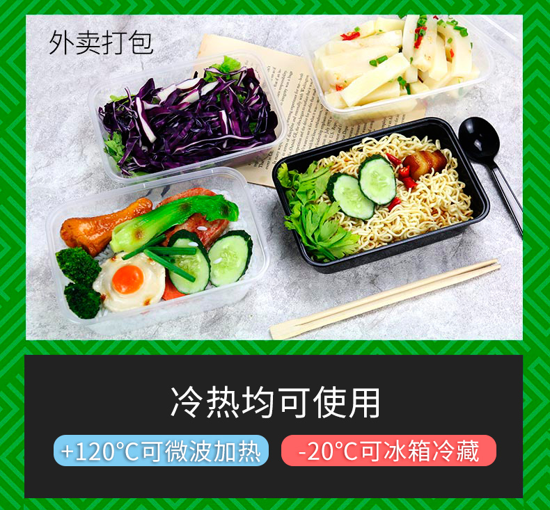 同利 透明一次长方形打包盒500-2500ml性餐盒多规格外卖打包盒快餐便当盒饭盒