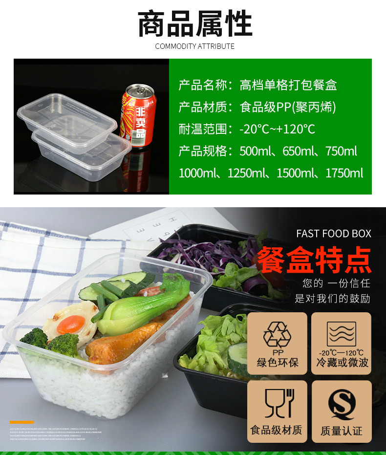 同利 透明一次长方形打包盒500-2500ml性餐盒多规格外卖打包盒快餐便当盒饭盒