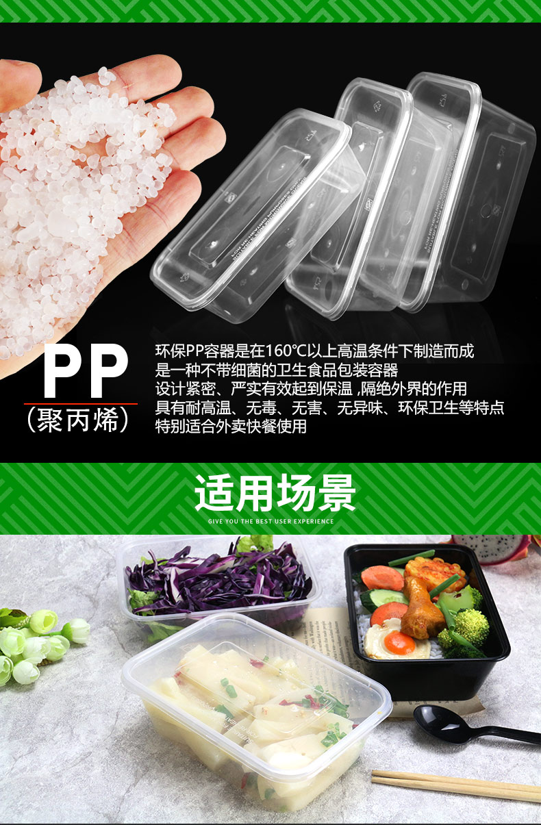 同利 透明一次长方形打包盒500-2500ml性餐盒多规格外卖打包盒快餐便当盒饭盒