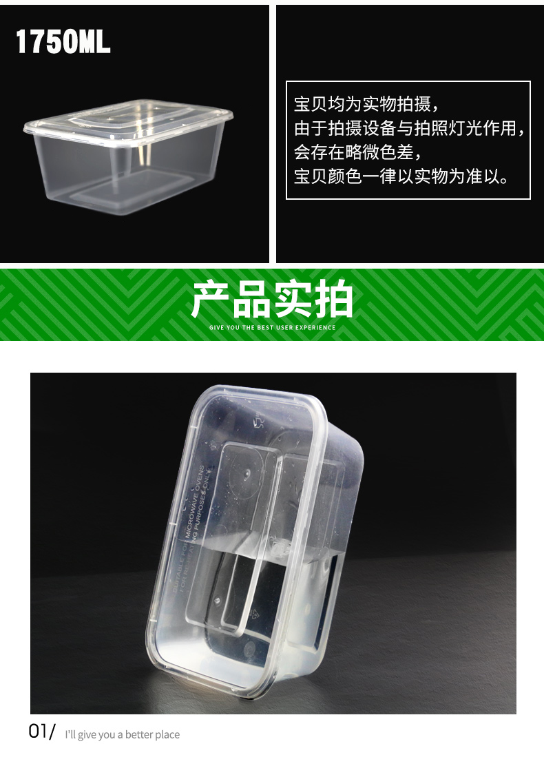 同利 透明一次长方形打包盒500-2500ml性餐盒多规格外卖打包盒快餐便当盒饭盒