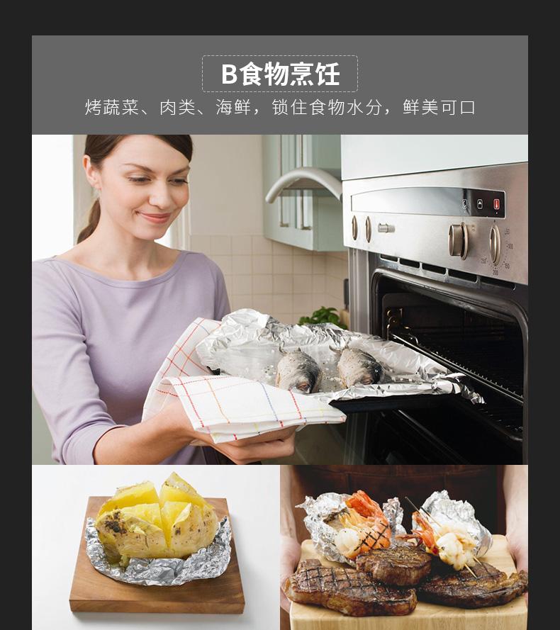 加厚锡纸片 烧烤商用厨房锡纸烤肉铝箔纸锡箔纸窑鸡烘焙专用烤箱锡纸花甲