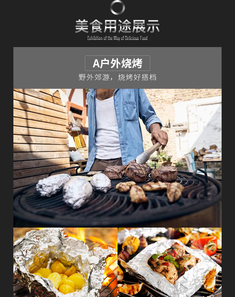 加厚锡纸片 烧烤商用厨房锡纸烤肉铝箔纸锡箔纸窑鸡烘焙专用烤箱锡纸花甲
