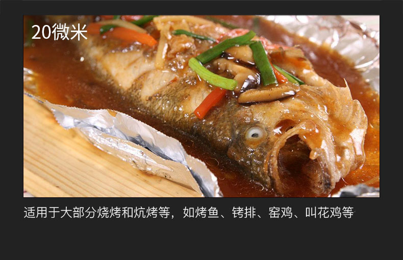 加厚锡纸片 烧烤商用厨房锡纸烤肉铝箔纸锡箔纸窑鸡烘焙专用烤箱锡纸花甲