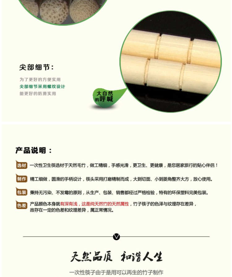 一次性筷子（5.5带牙签）500双独立包装竹筷天然筷竹筷-圆头筷子