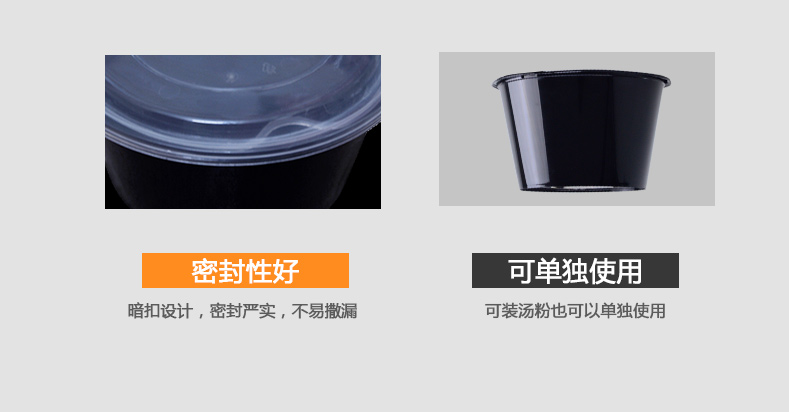 美式圆形带单格内衬双层黑色透明夹层内托内胆打包盒1格透明衬套  汤面分离内胆  分格高盖