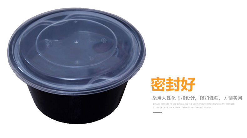 美式圆形带单格内衬双层黑色透明夹层内托内胆打包盒1格透明衬套  汤面分离内胆  分格高盖
