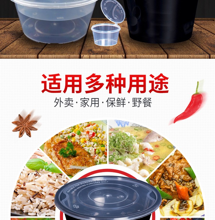 常规圆形打包盒带内衬黑色透明带单格内衬夹层内托内胆打包盒1格透明衬套双层  干湿分离汤面分离内胆分格