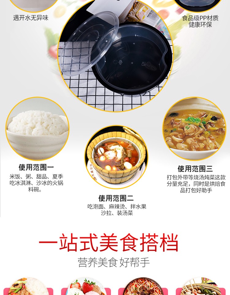 常规圆形打包盒带内衬黑色透明带单格内衬夹层内托内胆打包盒1格透明衬套双层  干湿分离汤面分离内胆分格