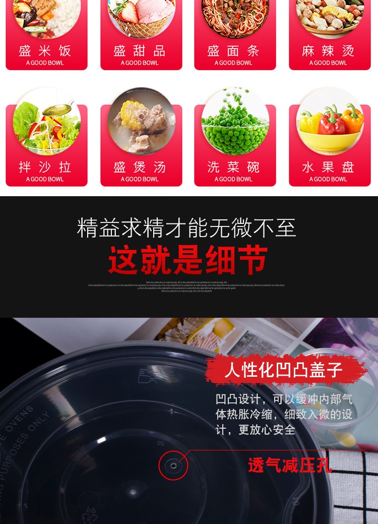 常规圆形打包盒带内衬黑色透明带单格内衬夹层内托内胆打包盒1格透明衬套双层  干湿分离汤面分离内胆分格