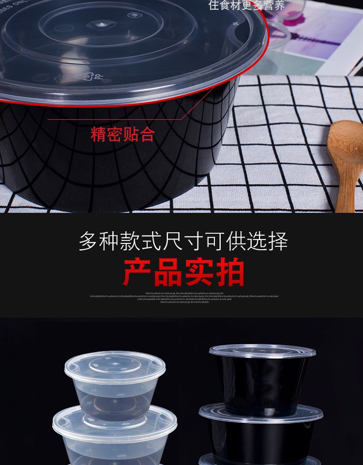 常规圆形打包盒带内衬黑色透明带单格内衬夹层内托内胆打包盒1格透明衬套双层  干湿分离汤面分离内胆分格