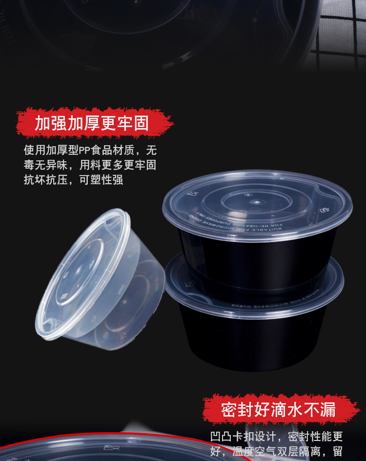 常规圆形打包盒带内衬黑色透明带单格内衬夹层内托内胆打包盒1格透明衬套双层  干湿分离汤面分离内胆分格