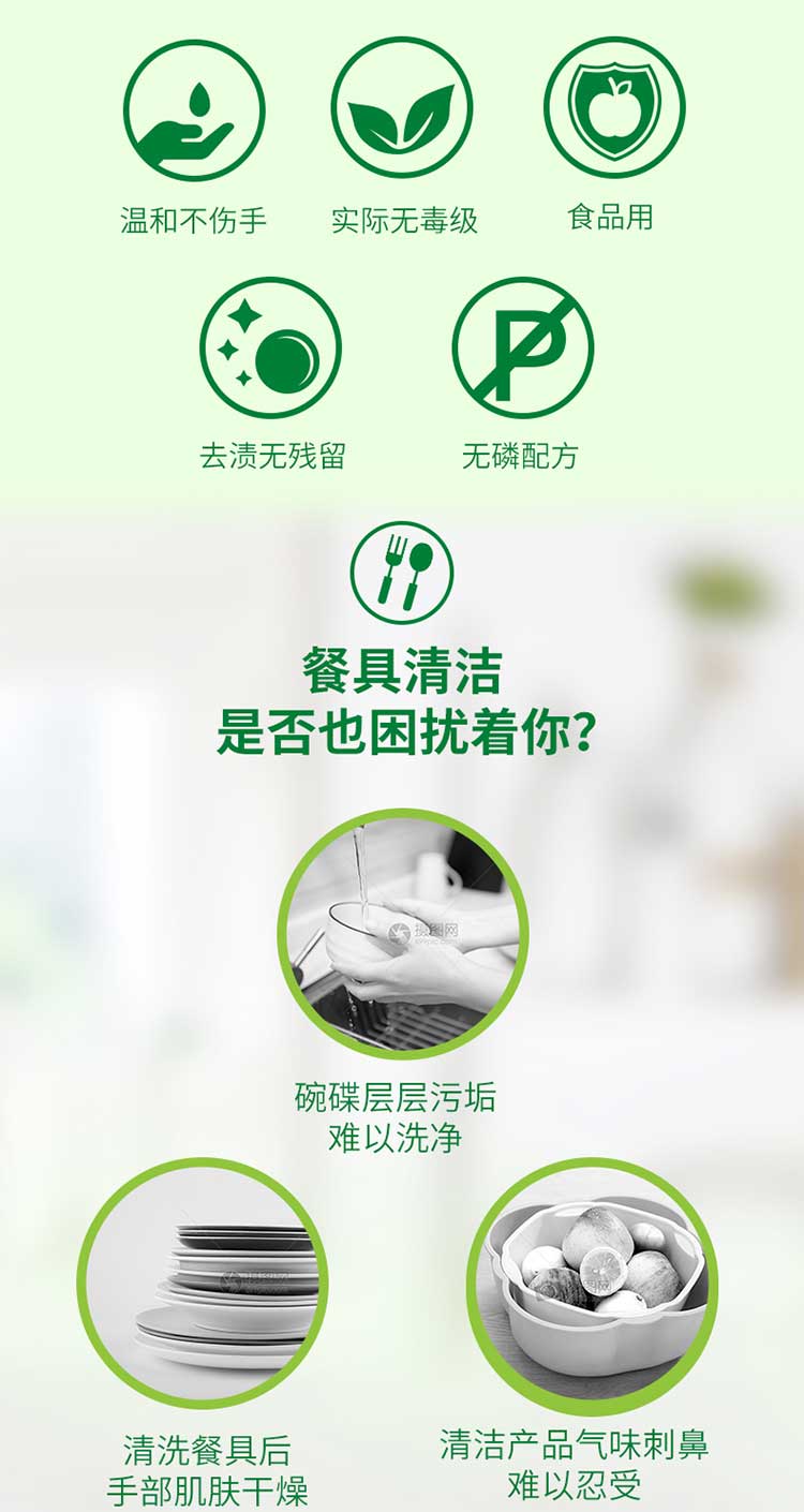 顺立洁高效去污去油洗洁精家庭用实惠装不伤手厨房餐具洗涤剂