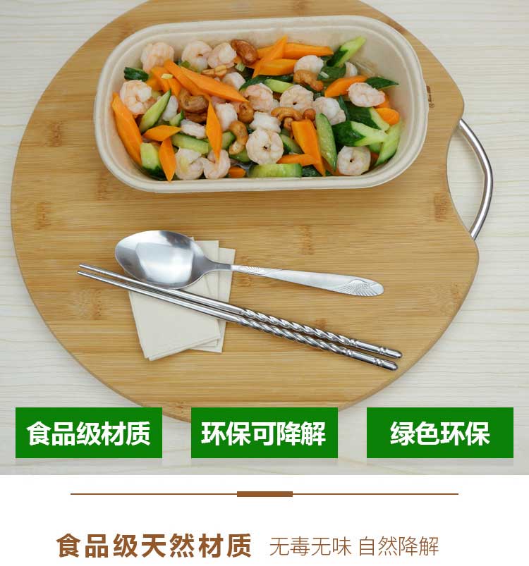 家得宝环保纸浆单格双格打包盒一次性可降解快餐外卖便当单格双格打包盒整箱