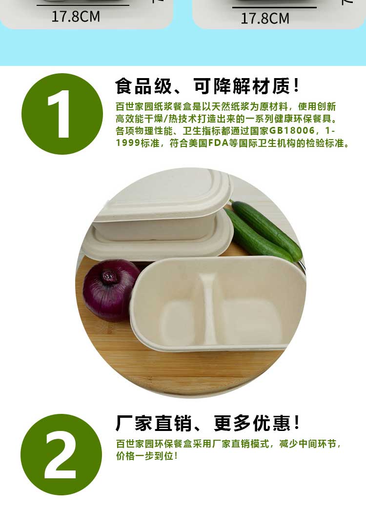 家得宝环保纸浆单格双格打包盒一次性可降解快餐外卖便当单格双格打包盒整箱