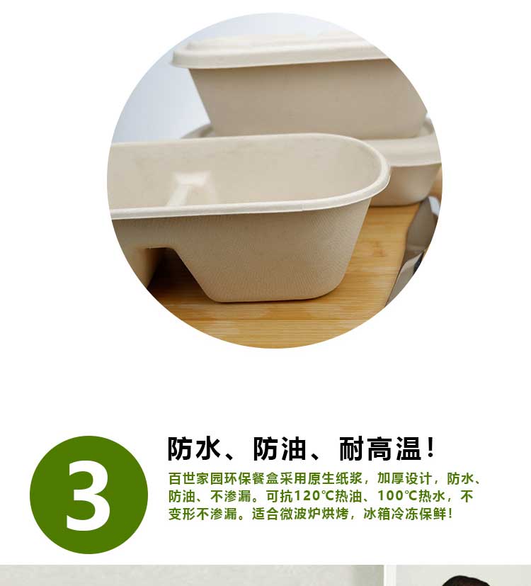家得宝环保纸浆单格双格打包盒一次性可降解快餐外卖便当单格双格打包盒整箱