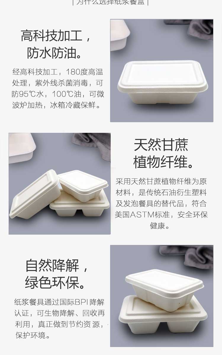 家得宝环保纸浆方形餐盒一次性可降解快餐外卖便当方形打包盒整箱
