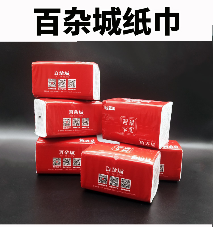 百杂城原木三层纸巾80包（8包/提*10提）约16斤抽纸面巾纸