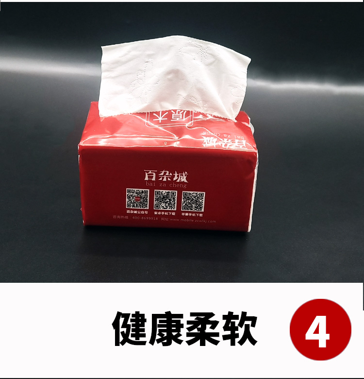 百杂城原木三层纸巾80包（8包/提*10提）约16斤抽纸面巾纸