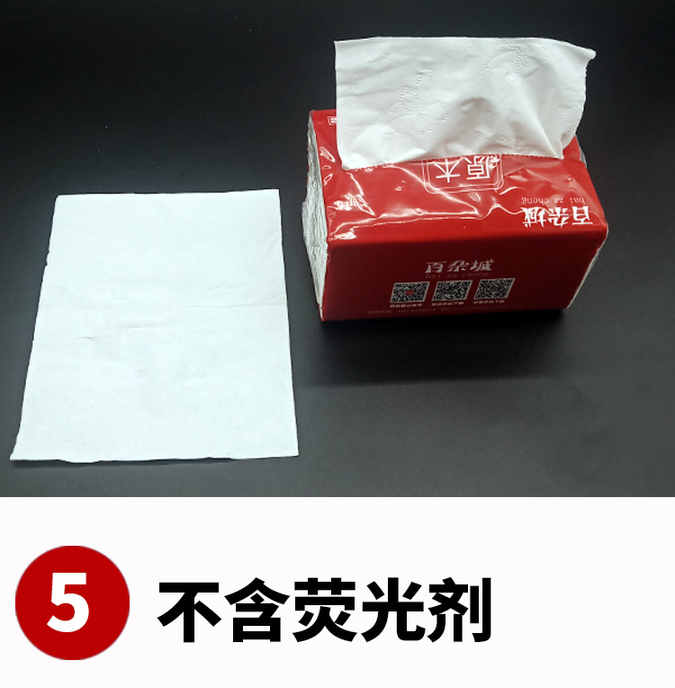 百杂城原木三层纸巾80包（8包/提*10提）约16斤抽纸面巾纸
