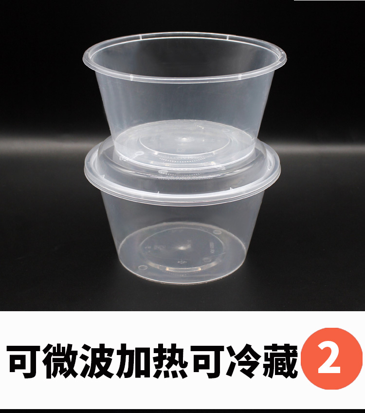 同安 透明高盖一次性餐盒外卖打包饭盒快餐汤碗便当塑料透明