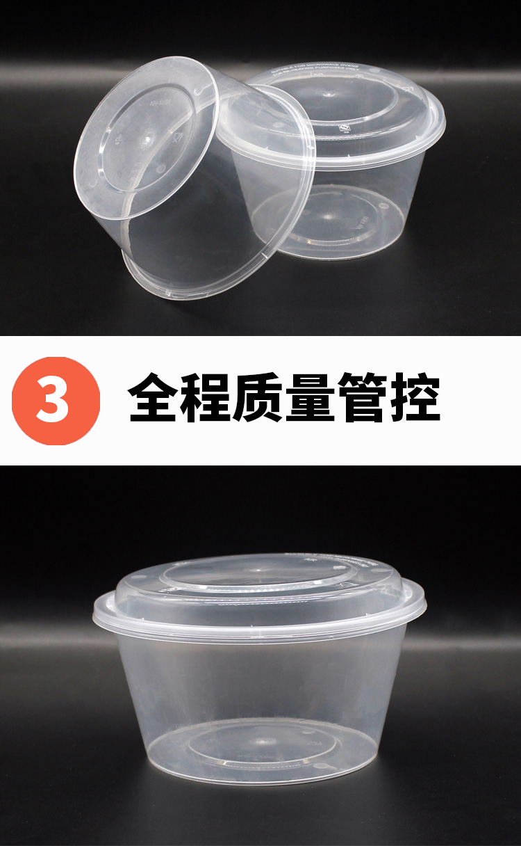 同安 透明高盖一次性餐盒外卖打包饭盒快餐汤碗便当塑料透明