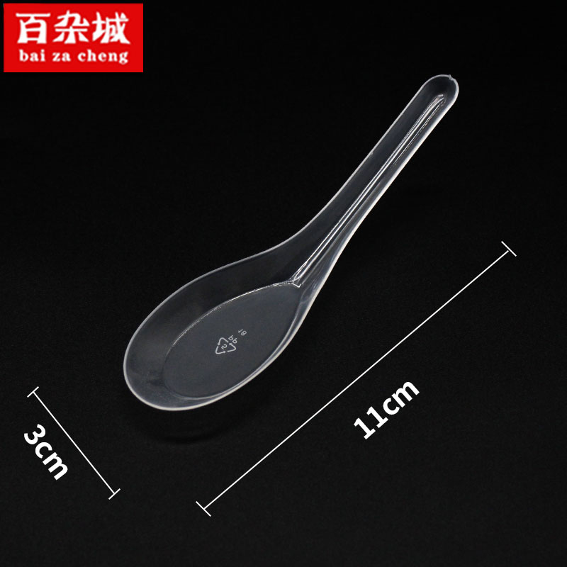 S103勺子11cm（2000只/箱）