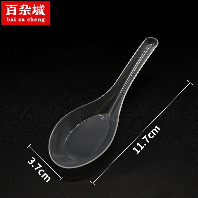105特大透明勺子11.7cm(3000只/箱)一次性