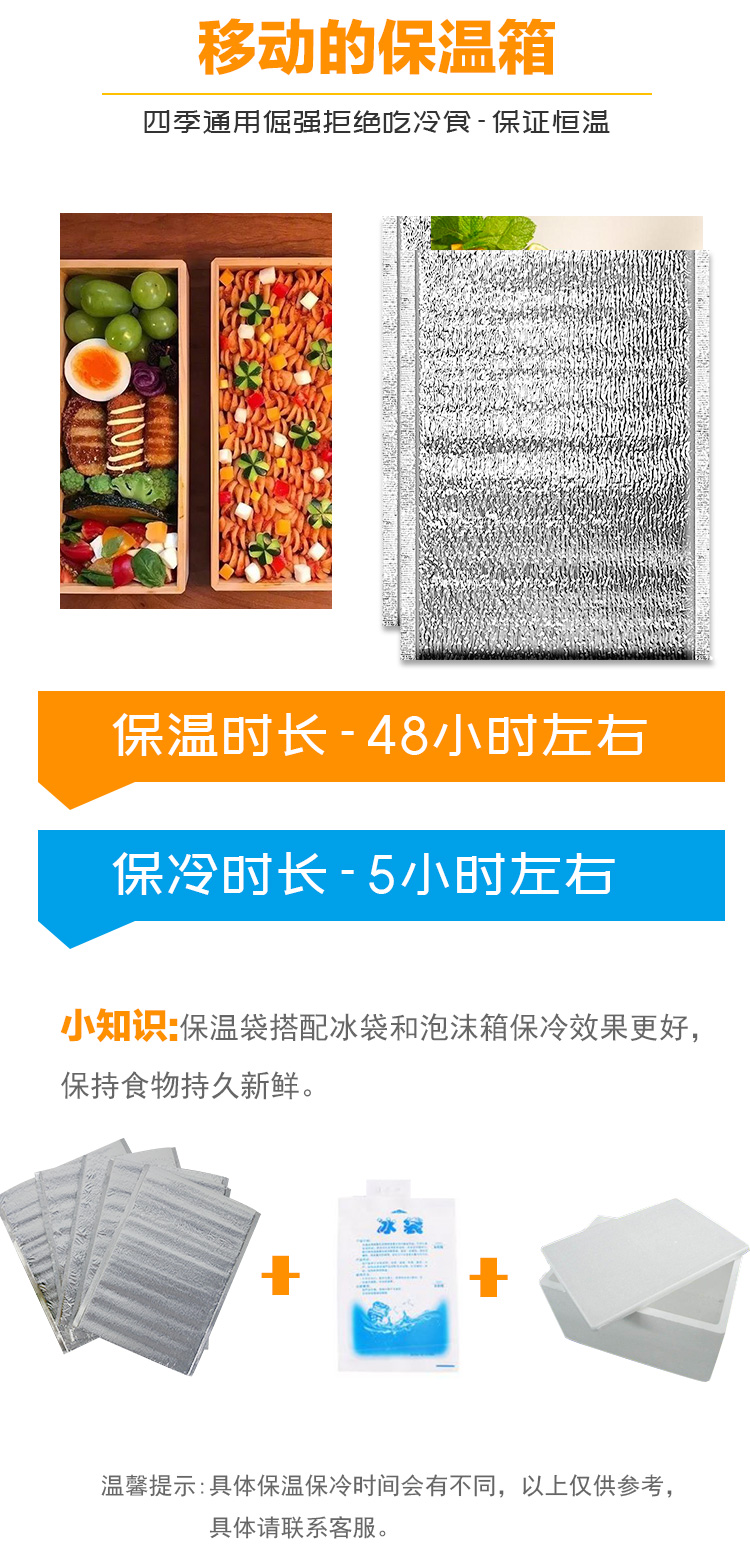 一次性铝箔保温袋加厚外卖食品烧烤披萨隔热袋雪糕冷饮冷藏保冷袋