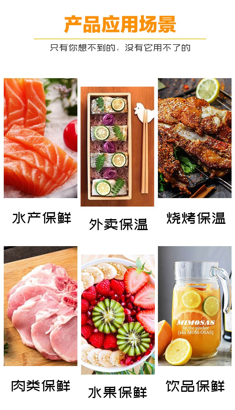 一次性铝箔保温袋加厚外卖食品烧烤披萨隔热袋雪糕冷饮冷藏保冷袋