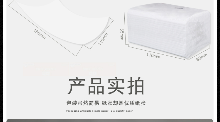 三层原浆抽纸 100包 透明装 家用商用酒店用餐厅用面巾纸巾优质