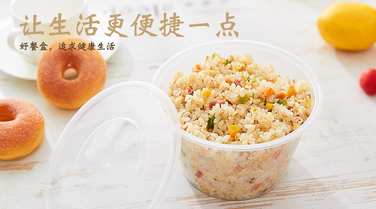 同安  透明一次性圆形打包盒200-4800ml餐盒多规格外卖打包盒透明快餐便当盒饭盒龙虾大盘鸡