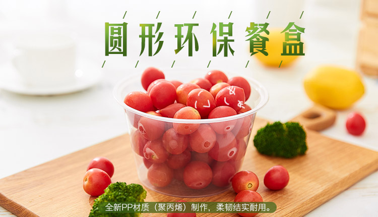 同安  透明一次性圆形打包盒200-4800ml餐盒多规格外卖打包盒透明快餐便当盒饭盒龙虾大盘鸡